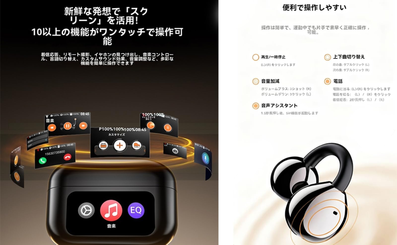 Amazon.co.jp: 【Amazon.co.jp 限定】イヤホン Bluetooth ワイヤレス